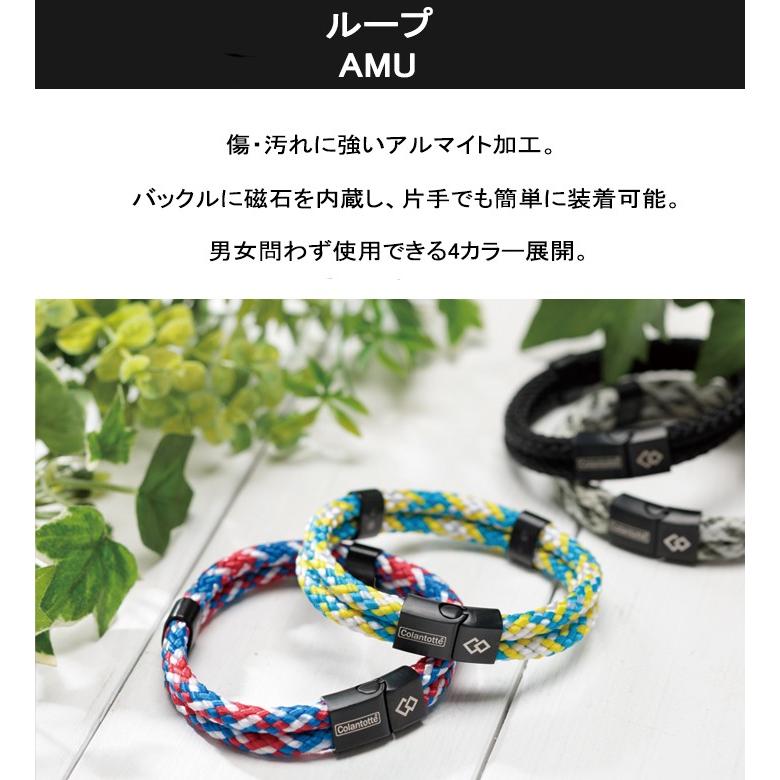 ColanTotte（コラントッテ） LOOP AMU Colantotte : INSTORE イン