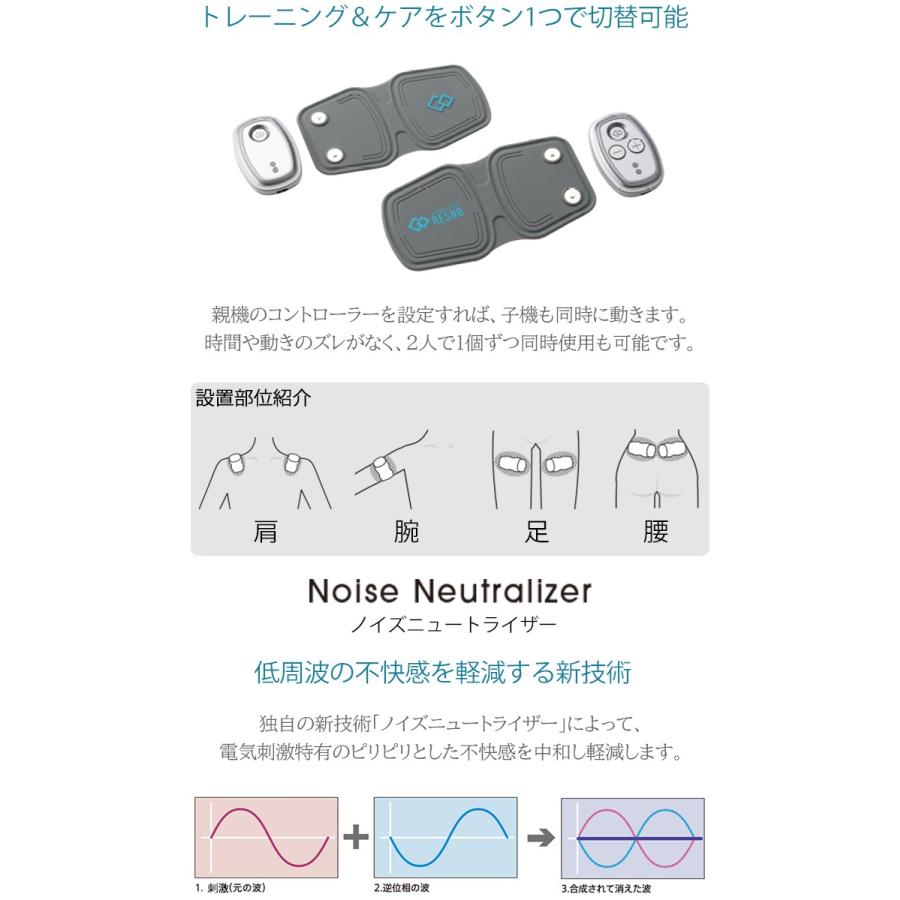 RESNO コラントッテ レスノ デュアルパッド Colantotte : INSTORE イン