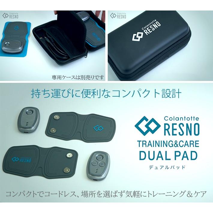 RESNO コラントッテ レスノ デュアルパッド Colantotte : INSTORE イン