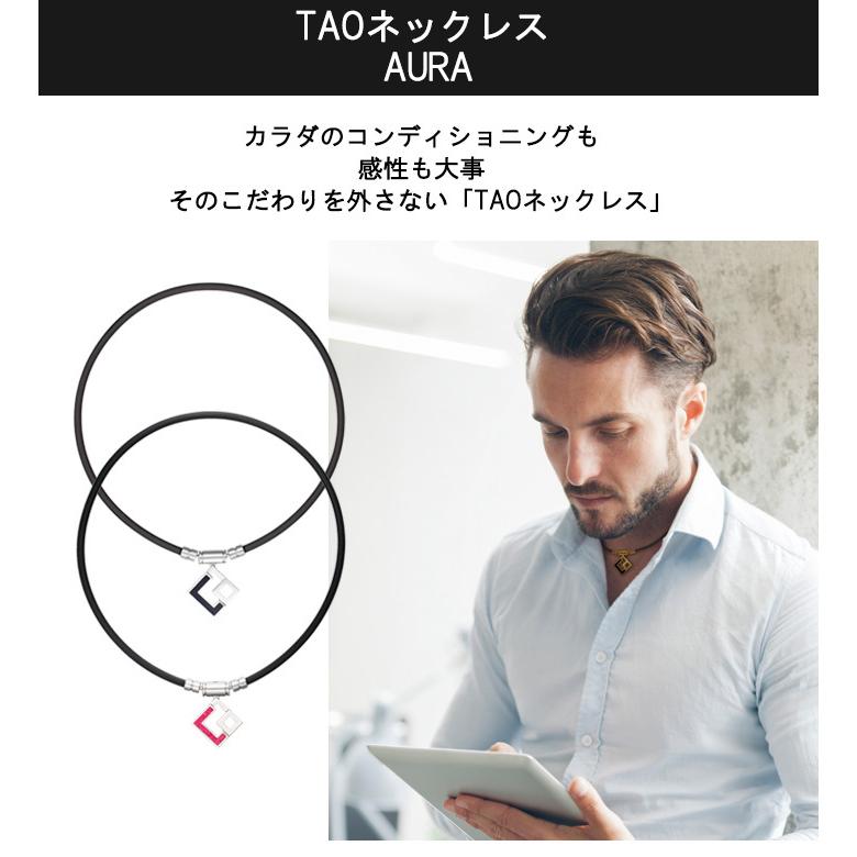 TAO コラントッテ ネックレス AURA シルバーブラック レッドラメ TAO コラントッテ ネックレス AURA シルバーブラック レッドラメ