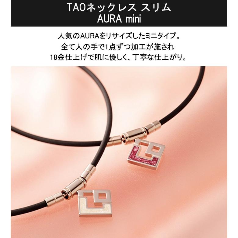 コラントッテ TAO ネックレス スリム AURA mini トップのみ TAO ネックレス スリム AURA mini」に 女性におすすめの新カラー