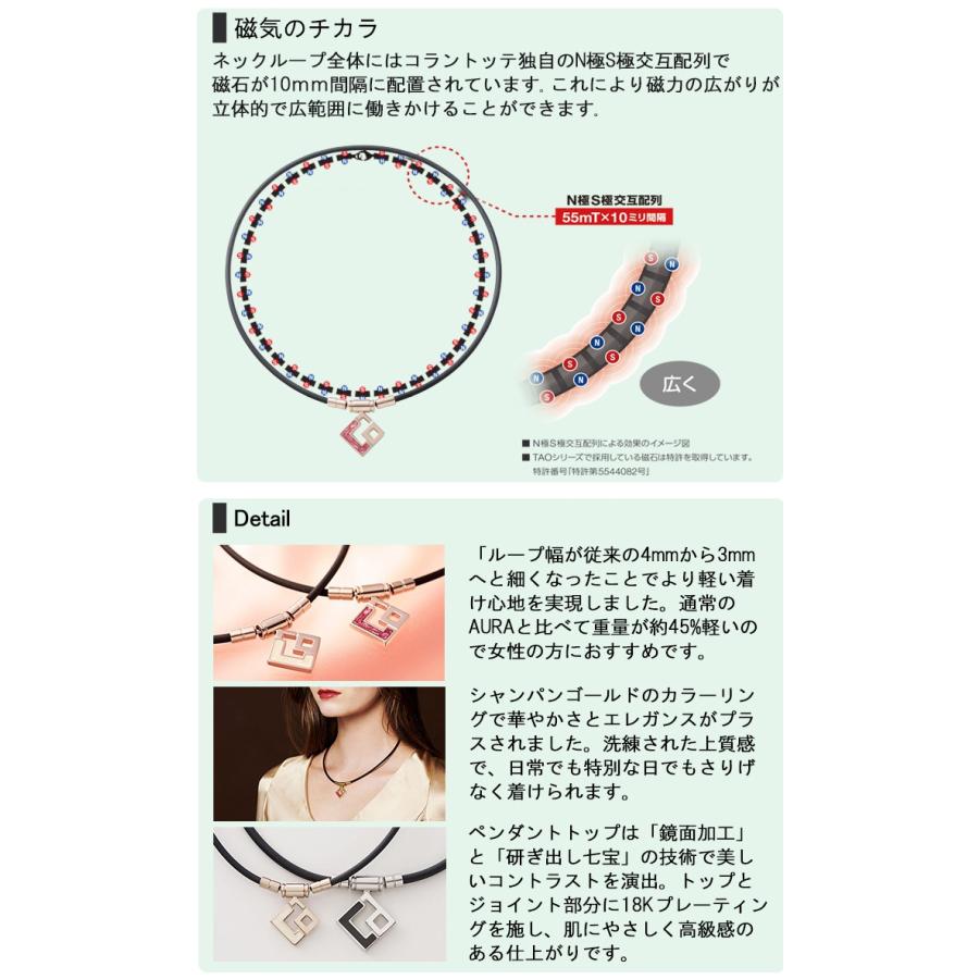 Colantotte TAO ネックレス　スリム　AURA mini トップ コラントッテ TAO ネックレス スリム AURA mini（アウラ ミニ