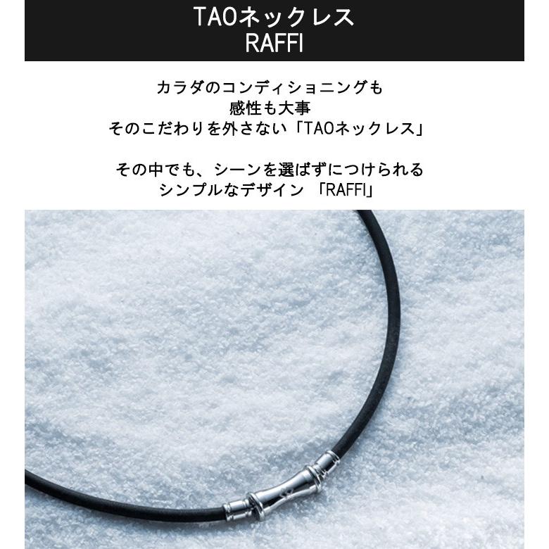 コラントッテ　ネックレス　TAO RAFFI トップのみ 楽天市場】【ポイント10倍 認定代理店】コラントッテ 磁気
