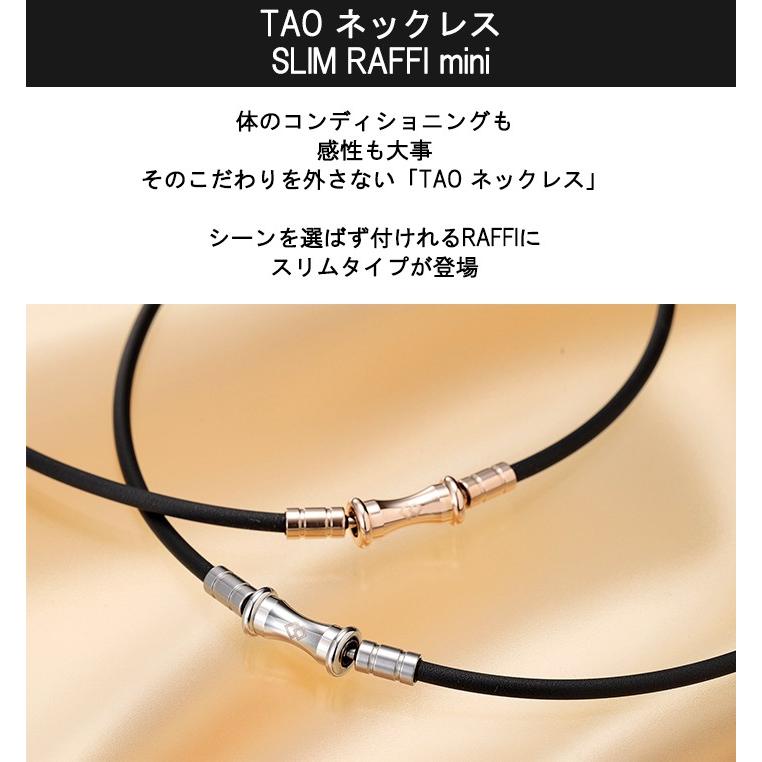 colantotte コラントッテ TAOネックレス SLIM RAFFImini タオ 磁気ネックレス BLACKｘCHAMPAGNE GOLD｜in-store｜02