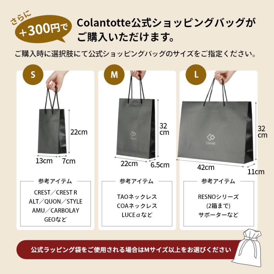 colantotte コラントッテ TAOネックレス SLIM RAFFImini タオ 磁気ネックレス BLACKｘCHAMPAGNE GOLD｜in-store｜11