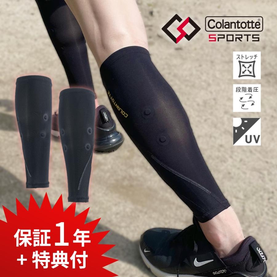 ColanTotte（コラントッテ） スポーツ カーフサポート 医療機器