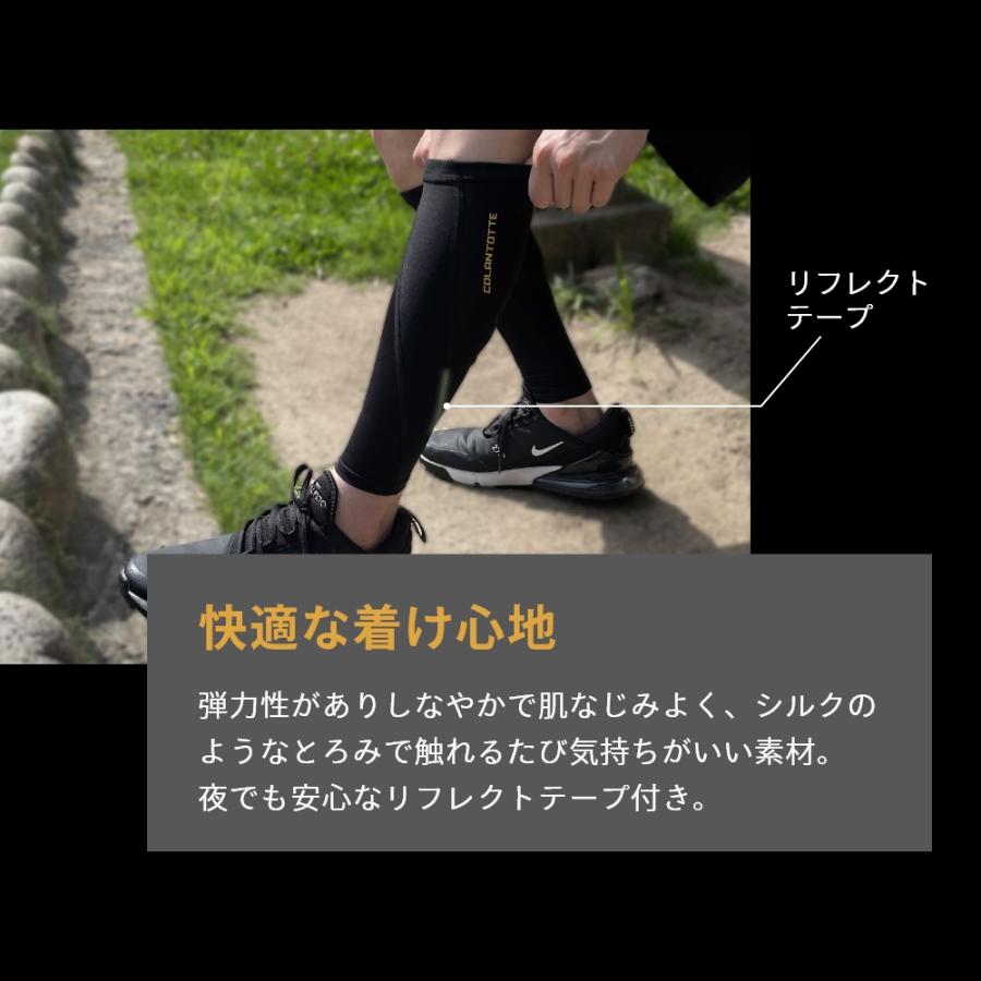 ColanTotte（コラントッテ） スポーツ カーフサポート 医療機器