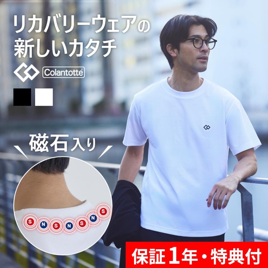 ColanTotte（コラントッテ） Tシャツ MAG-STYLE Tee Shirt リカバリー