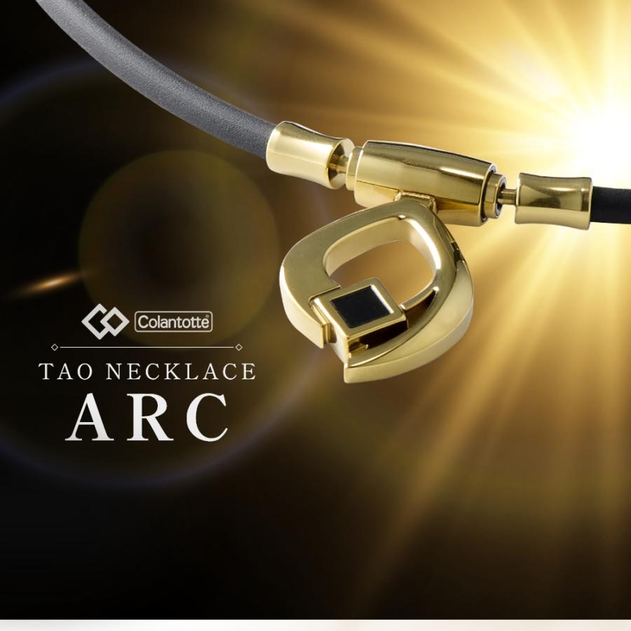ColanTotte（コラントッテ） 磁気ネックレス TAO ARC 医療機器 女性