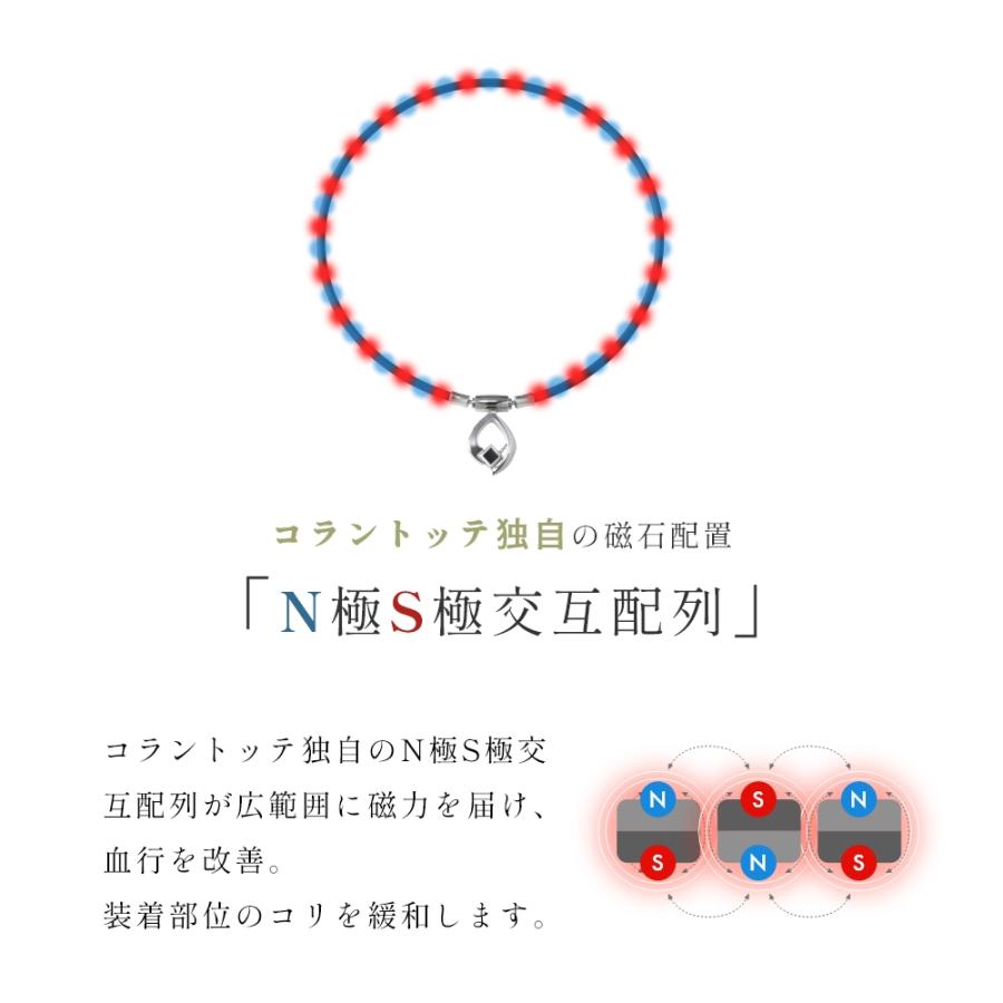 ColanTotte（コラントッテ） 磁気ネックレス TAO ARC 医療機器 女性