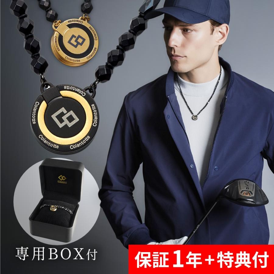 ColanTotte コラントッテ 高級 磁気 ネックレス THEO series ColanTotte コラントッテ 高級 磁気 ネックレス THEO series