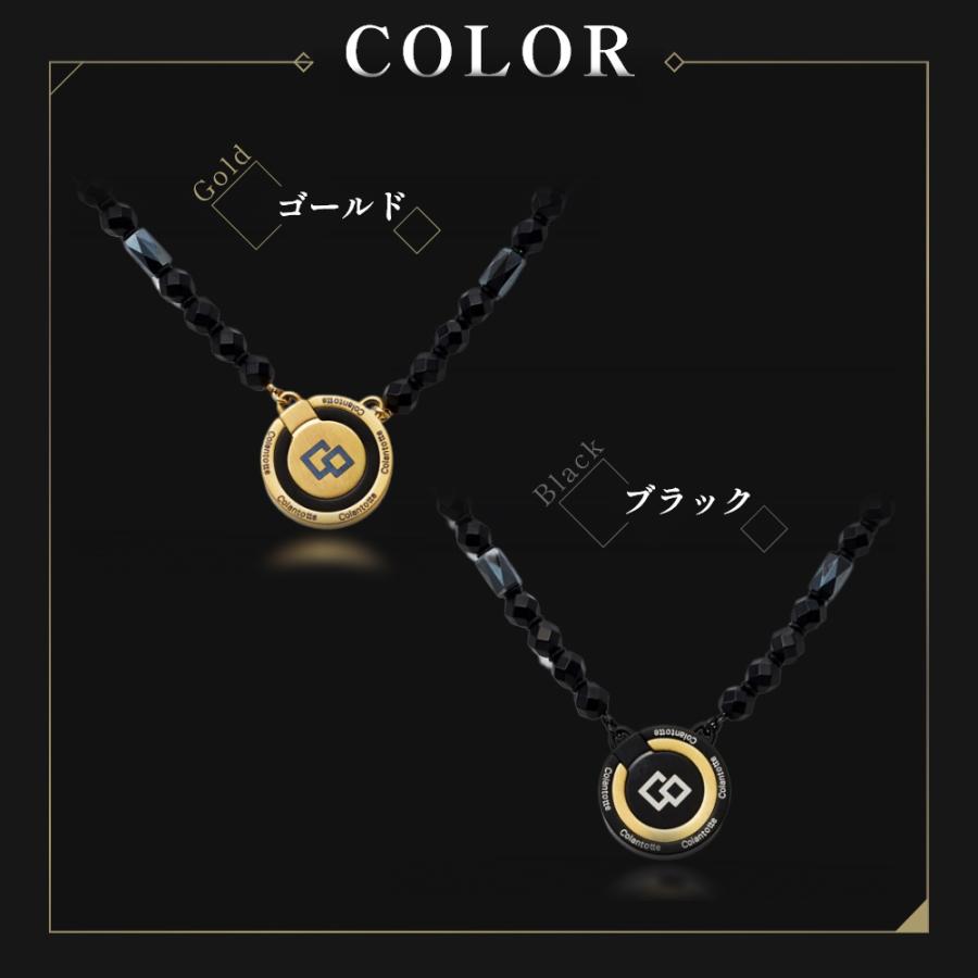 ColanTotte コラントッテ 高級 磁気 ネックレス THEO series ColanTotte コラントッテ 高級 磁気 ネックレス THEO series