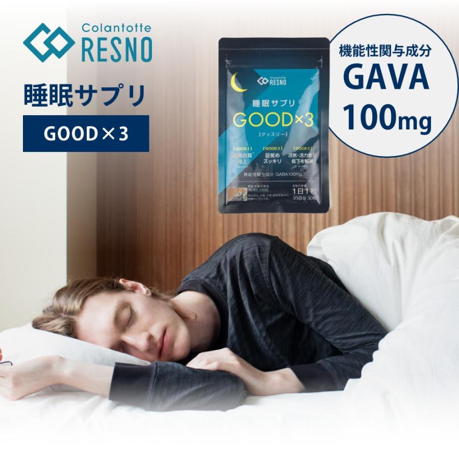 RESNO Colantotte コラントッテ レスノ 睡眠サプリGOOD×3 父の日 : INSTORE インストア - 通販 ...