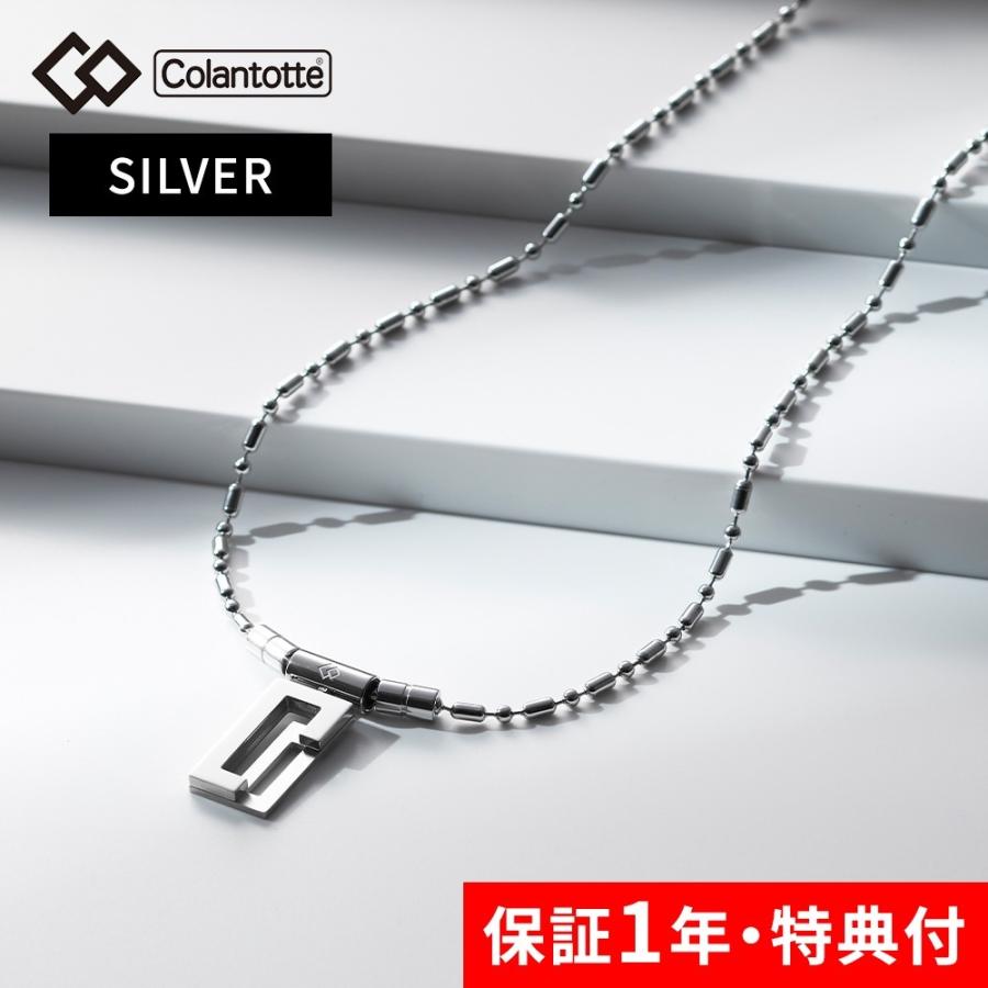 コラントッテ COA ネックレス LECT Colantotte レクト 磁気ネックレス 健康 アクセサリー 肩こり 血行 磁石 頭痛 :cocoaneklect-sil:INSTORE インストア - 通販 - Yahoo!ショッピング コラントッテ COA ネックレス LECT Colantotte レクト 磁気ネックレス 健康 アクセサリー 肩こり 血行 磁石 頭痛 :cocoaneklect-sil:INSTORE インストア - 通販 - Yahoo!ショッピング