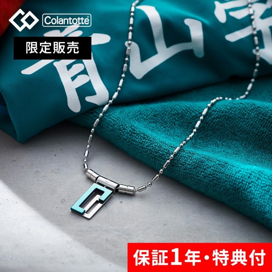 新作グッ 正規販売店 コラントッテ Coa ネックレス Lect レクト Colantotte Coa Necklace Lect Abarb 磁気ネックレス 磁気アクセサリー