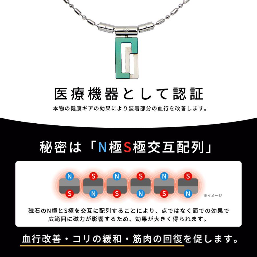 コラントッテ Coa ネックレス Lect Ag 1 Colantotte レクト 青山学院 陸上部 チーム青山 駅伝 マラソン Cocoaneklectag Instore インストア 通販 Yahoo ショッピング