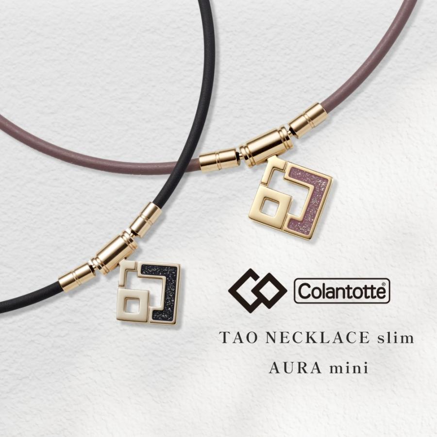 ColanTotte コラントッテ TAO ネックレス スリム AURA mini タオ ColanTotte コラントッテ TAO ネックレス スリム AURA mini タオ