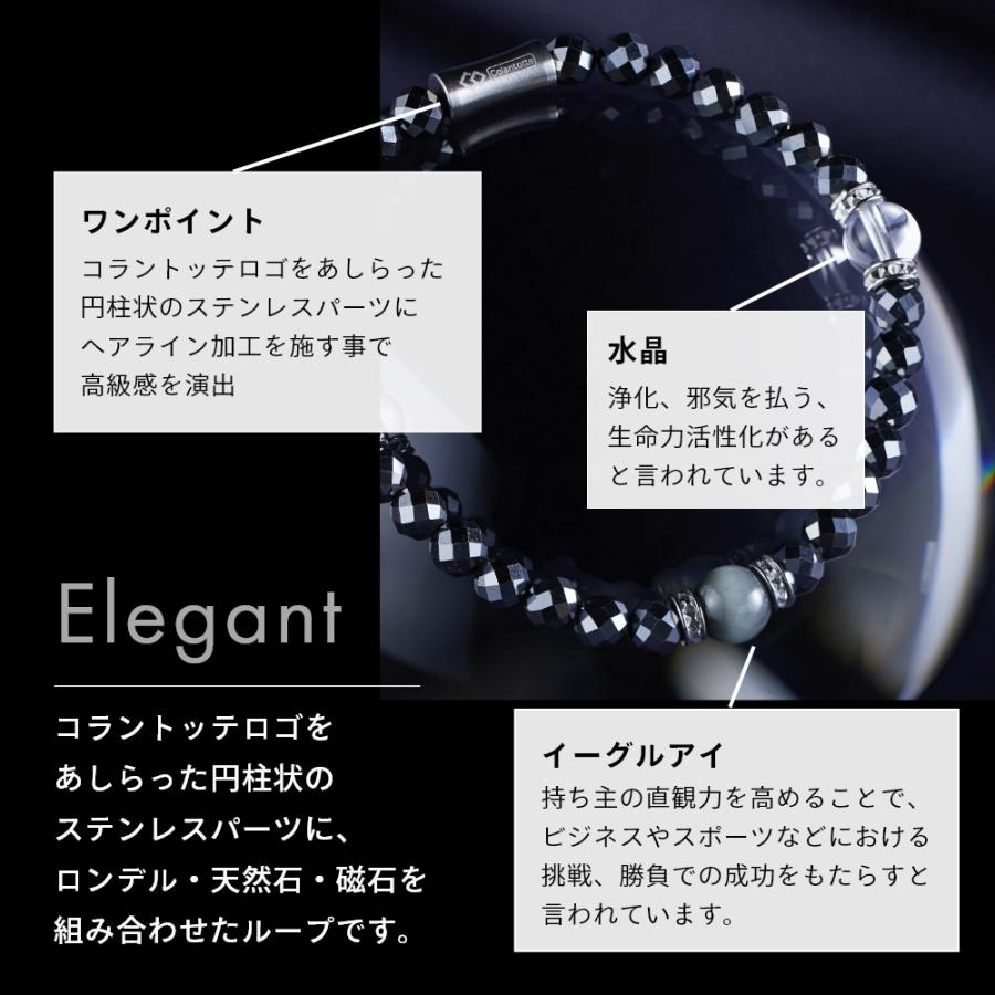 Colantotte コラントッテ ループ ルーチェアルファ LUCEα 艶あり 磁気ループ 医療機器 ブレスレット | ColanTotte | 05