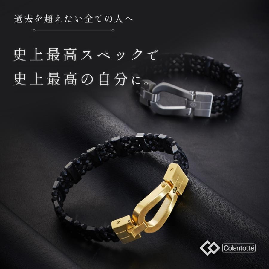 コラントッテ チェーンブレスレット 黒×ゴールド ColanTotte（コラントッテ） 磁気アームループ THEO series CARO