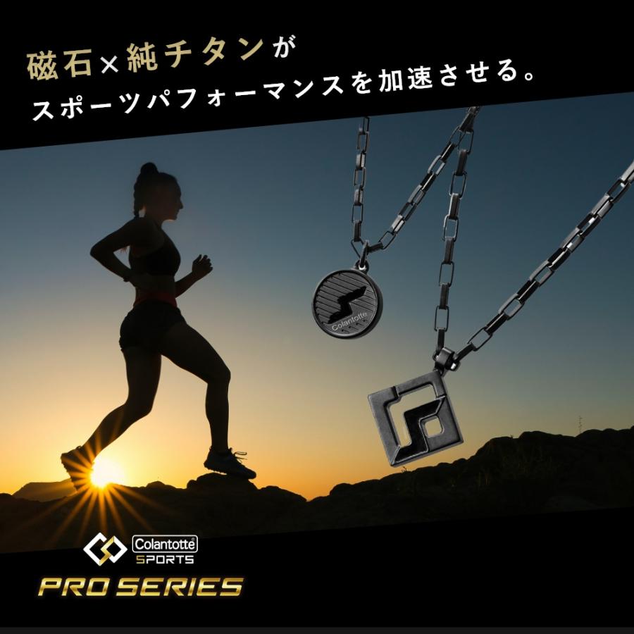 コラントッテ SPORTS PRO マグチタンネックレス 磁気ネックレス ブラック｜in-store｜02