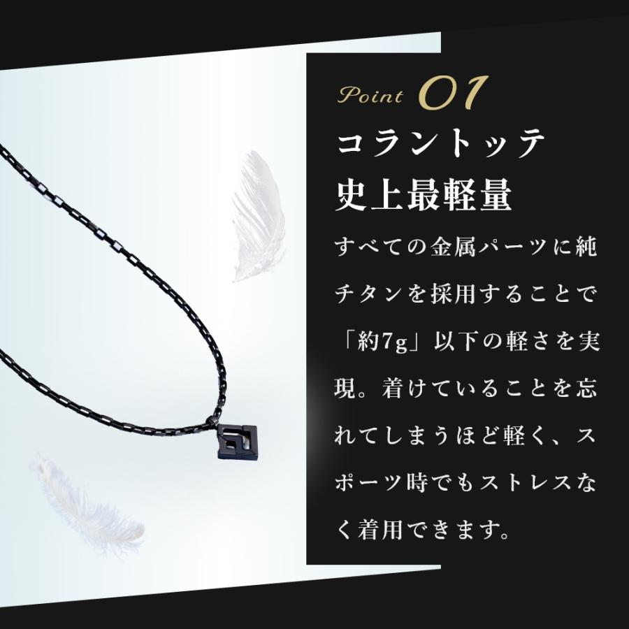 コランテツト ネックレス ブラック コラントッテ TAO ネックレス AURA（アウラ） マットブラック