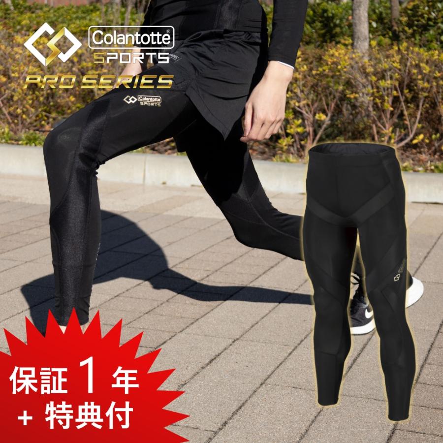 ColanTotte Colantotte コラントッテ Sports Pro ロングタイツ