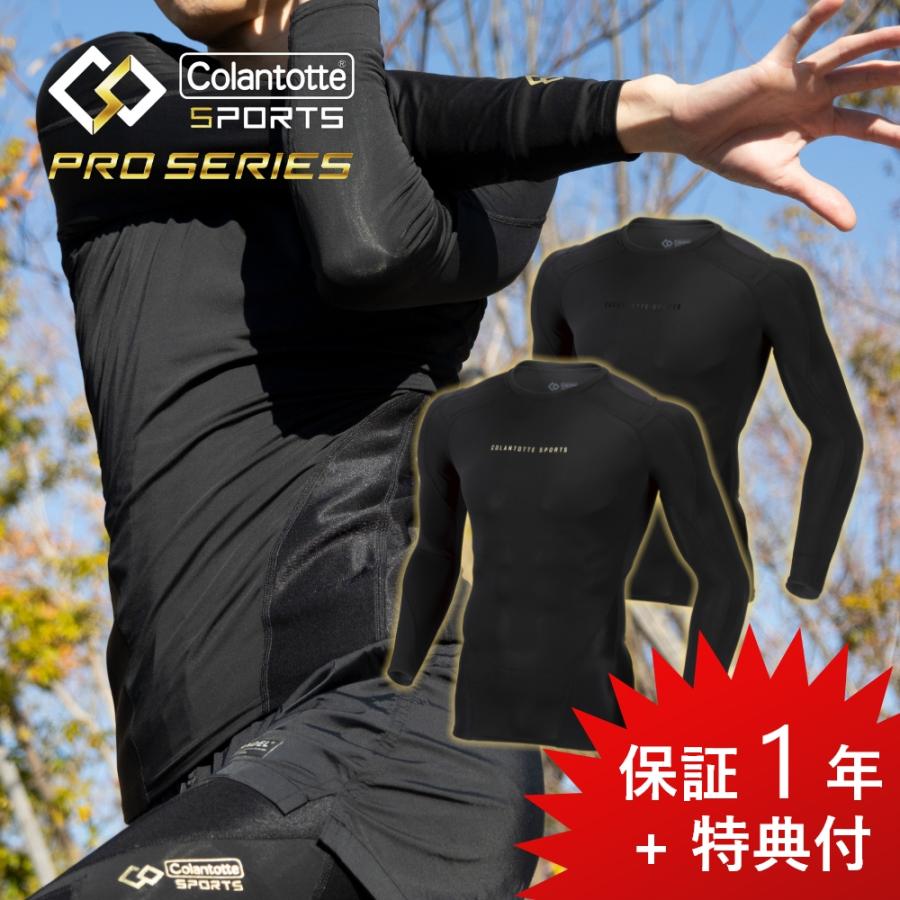 ColanTotte（コラントッテ） Sports Pro トップス ロング DBDAA5314