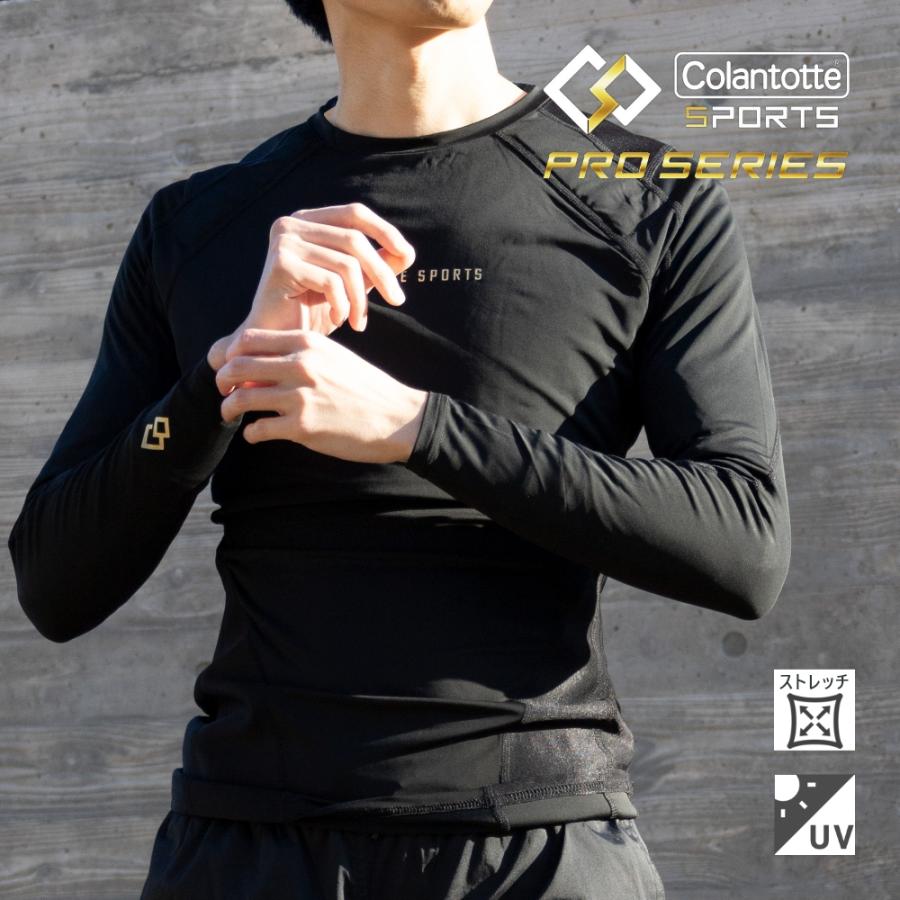 ColanTotte（コラントッテ） Sports Pro トップス ロング DBDAA5314