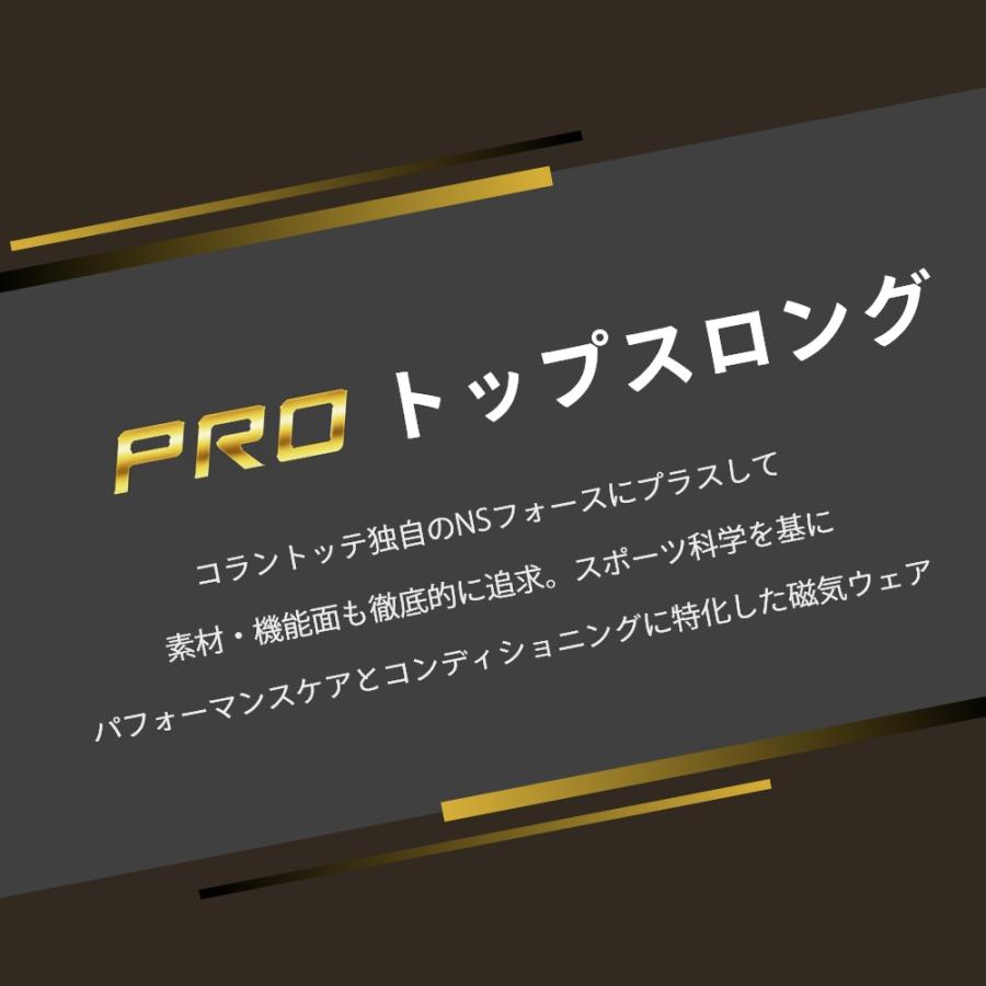ColanTotte（コラントッテ） Sports Pro トップス ロング DBDAA5314