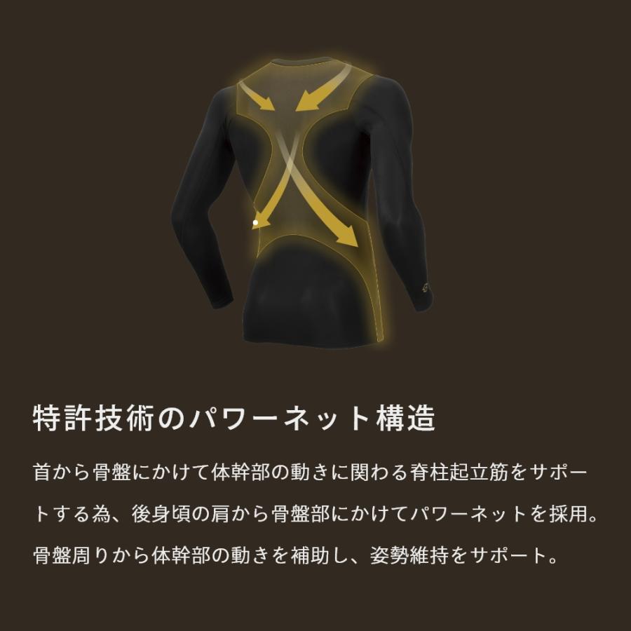 ColanTotte（コラントッテ） Sports Pro トップス ロング DBDAA5314