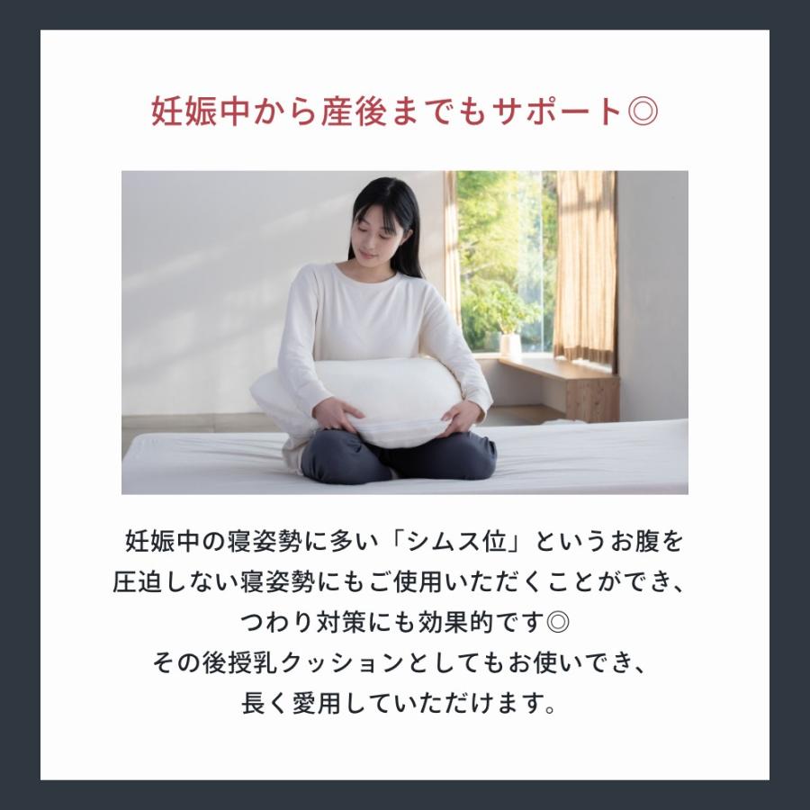 北宋 枕 富士ベッド 横向き寝枕 YOKONEGU Premium ヨコネグ ＆ 鼻呼吸