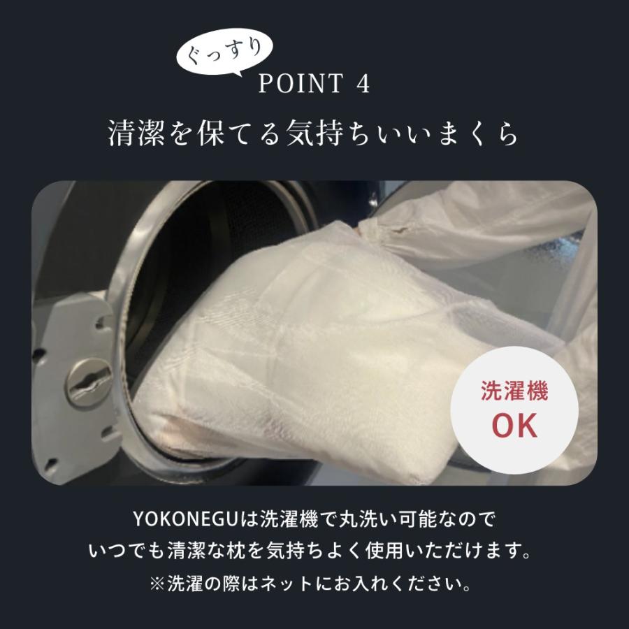 cocochi factory YOKONEGU ヨコネグ 枕 & 枕カバー1枚セット