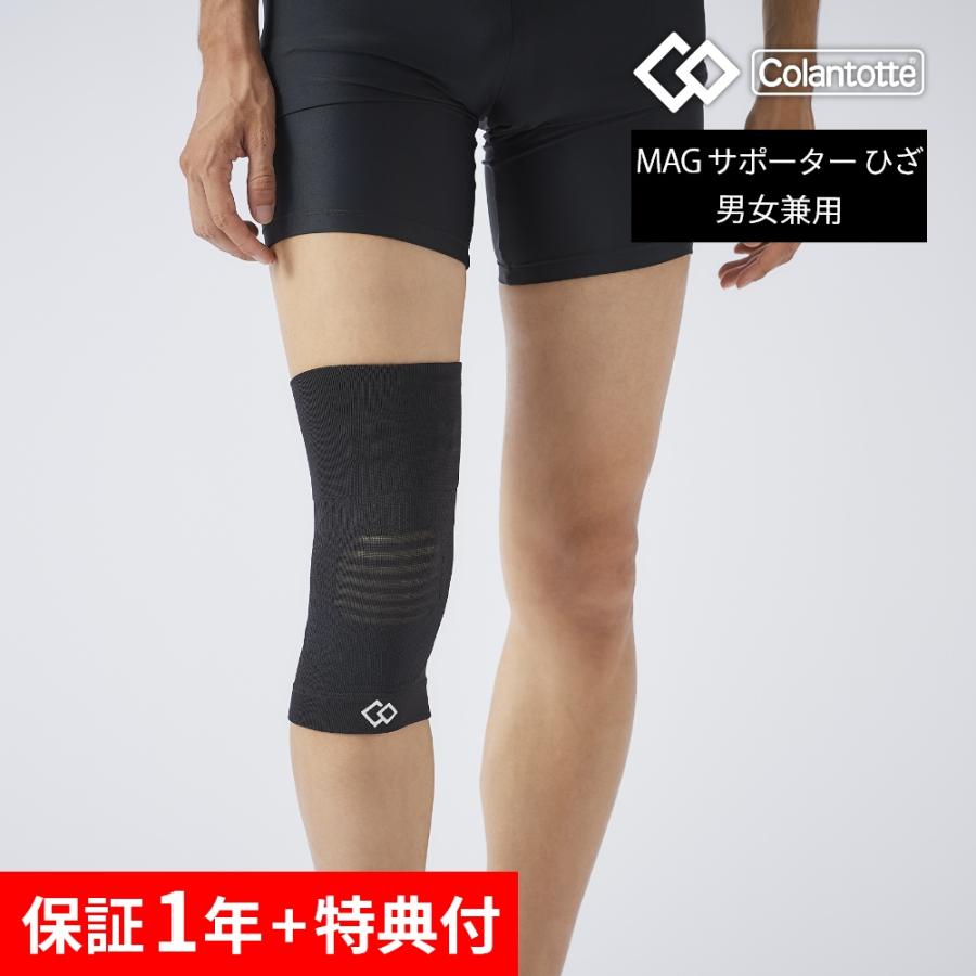 ⭐️1227【開封のみ】膝サポーター スポーツ用 ブルーXXL 1枚入 7-8276-04 コットンサポーター 1枚入 ひざ用 L 4152 【AXEL】 アズワン