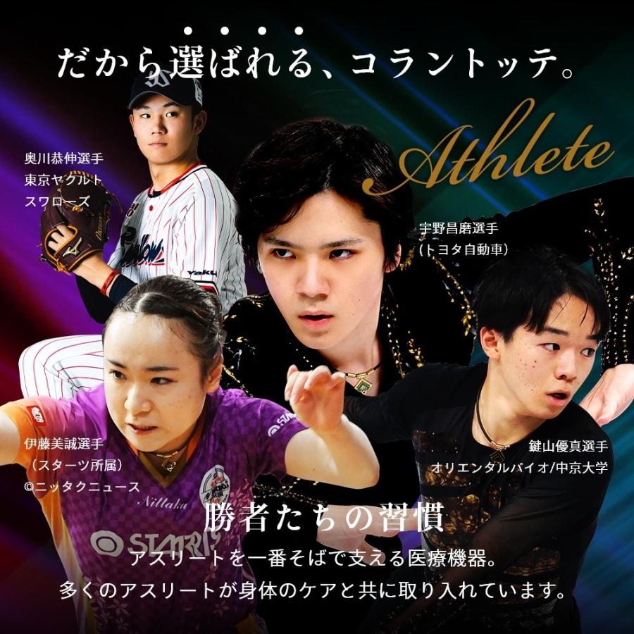 コラントッテ ネックレス Alt Colantotte オルト 磁気ネックレス 健康 アクセサリー 肩こり 血行 磁石 頭痛 Conekalt Instore インストア 通販 Yahoo ショッピング