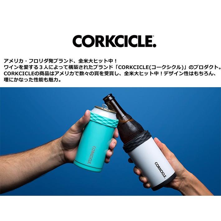 CORKCICLE ARCTICAN コークシクル アークティカン 保冷缶