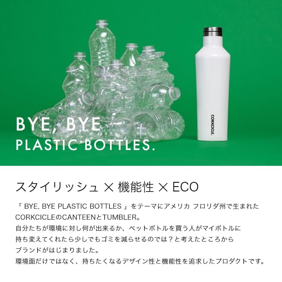 CORKCICLE（コークシクル） TUMBLER タンブラー 12oz/300ml 2112