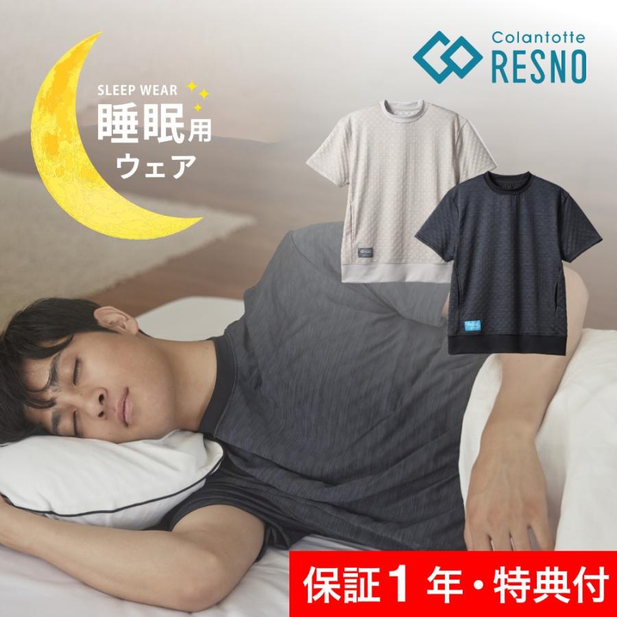 RESNO Colantotte コラントッテ MAGNE レスノ マグネ リカバリー