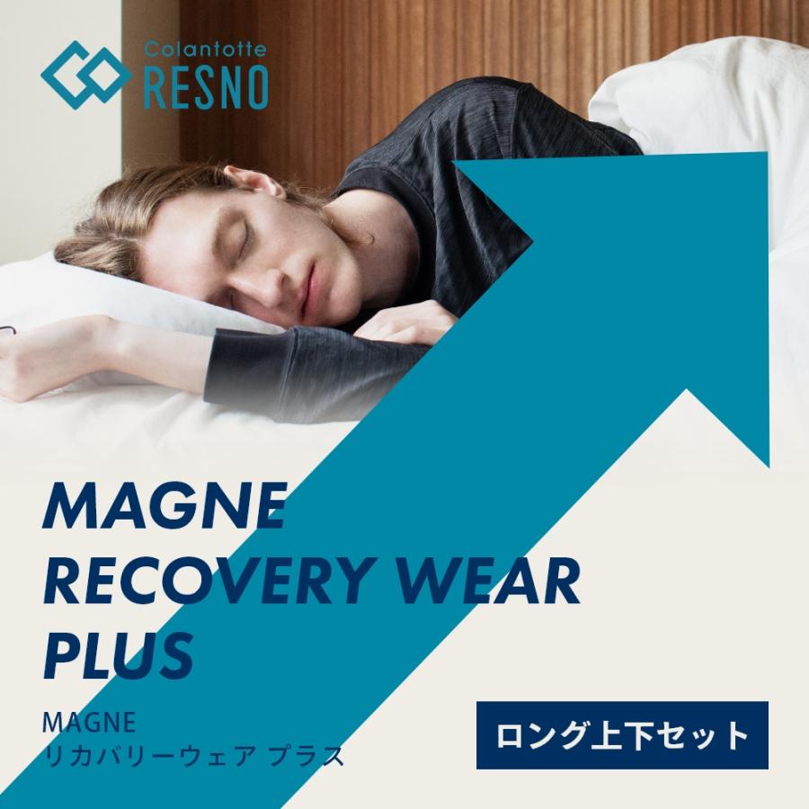 Colantotte コラントッテ RESNO MAGNE レスノ マグネ リカバリーウェア プラス ショートスリーブ Tシャツ 半袖 ユニセックス｜in-store｜03