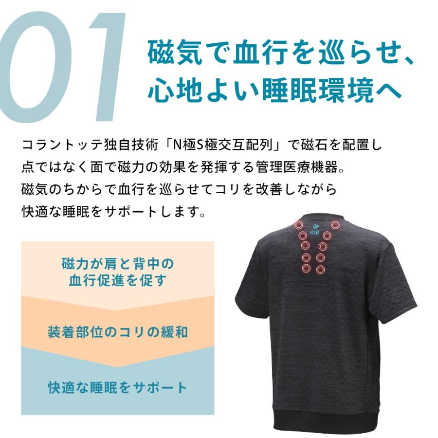 Colantotte コラントッテ RESNO MAGNE レスノ マグネ リカバリーウェア プラス ショートスリーブ Tシャツ 半袖 ユニセックス｜in-store｜05