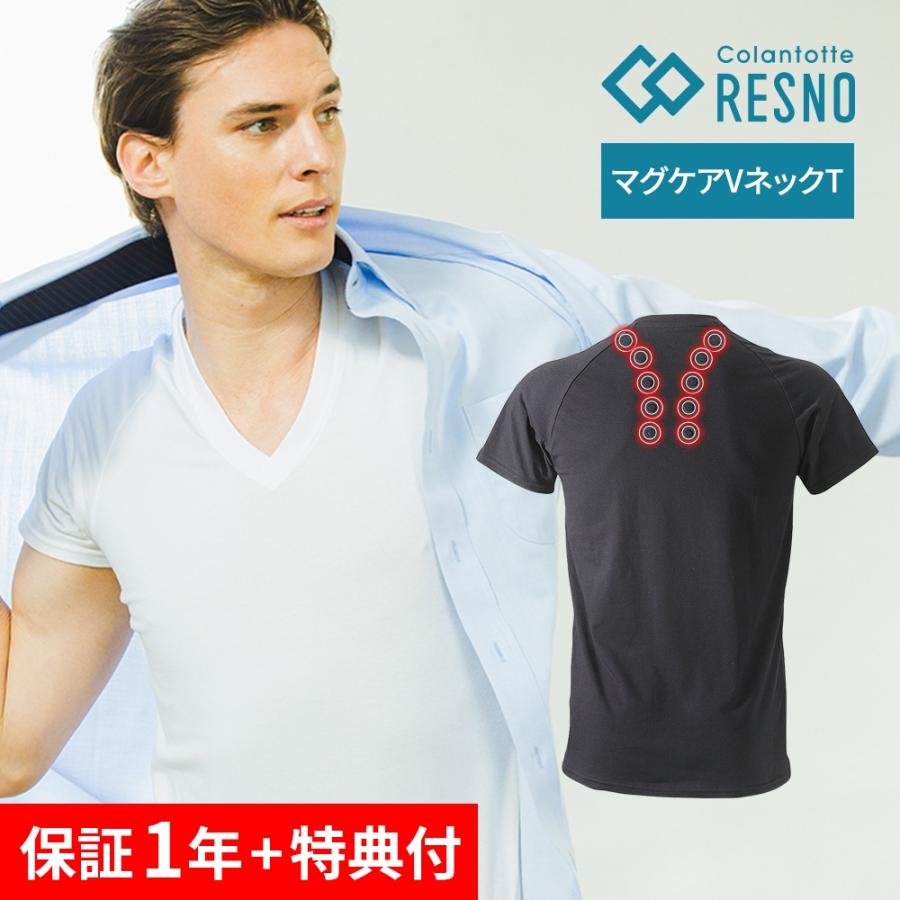 RESNO コラントッテレスノ マグケアシャツ VネックT Colantotte 磁気