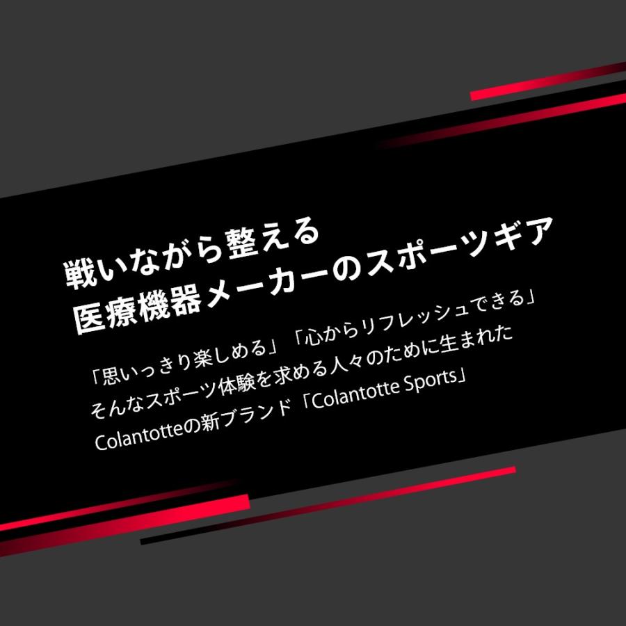 ColanTotte（コラントッテ） Sports スポーツ SR140 2点セット