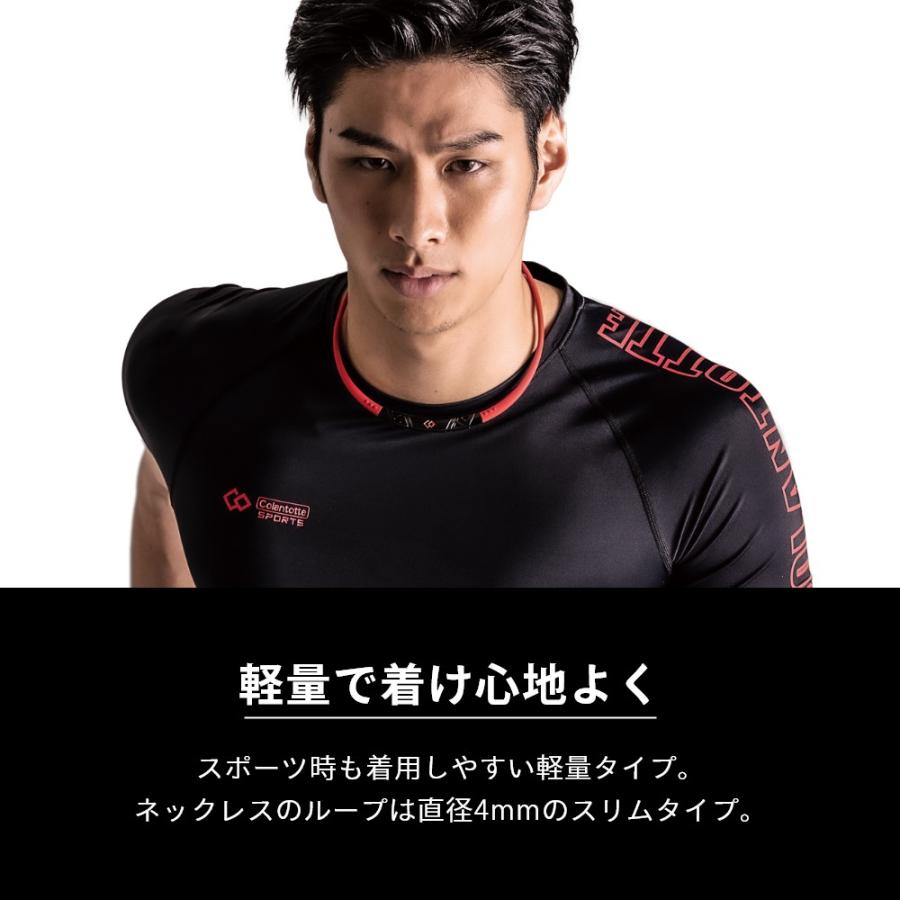 ColanTotte（コラントッテ） Sports スポーツ SR140 2点セット