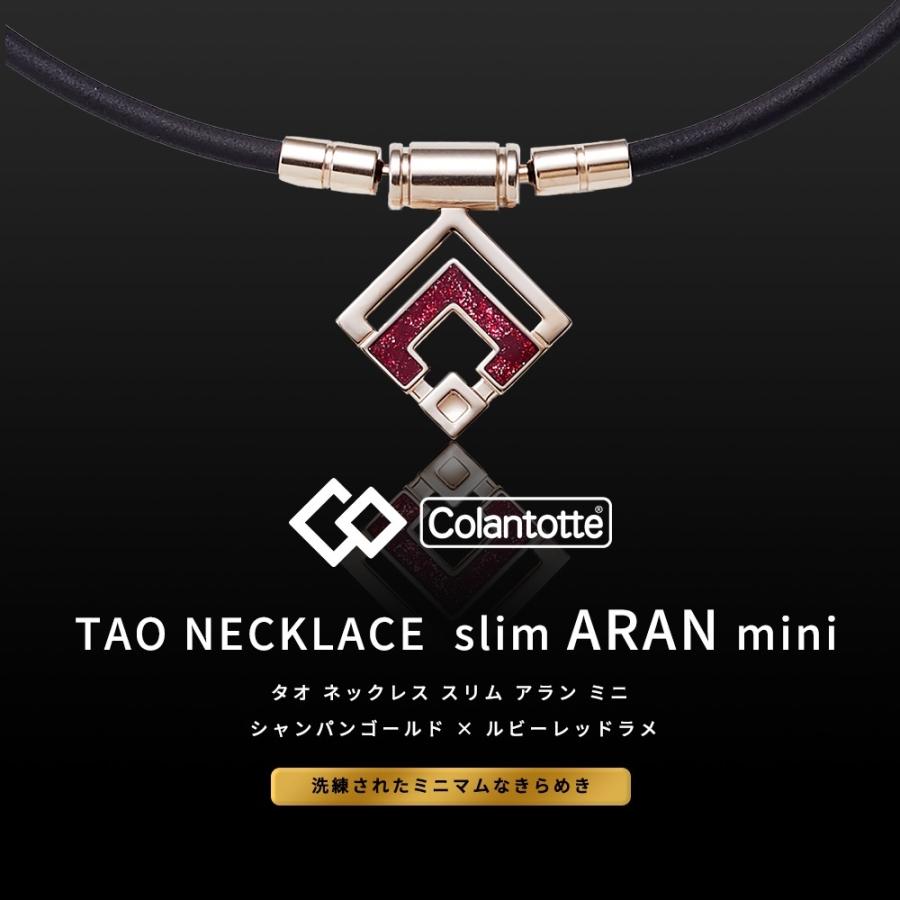 ColanTotte コラントッテ Colantotte TAO ネックレス スリム ColanTotte コラントッテ Colantotte TAO ネックレス スリム