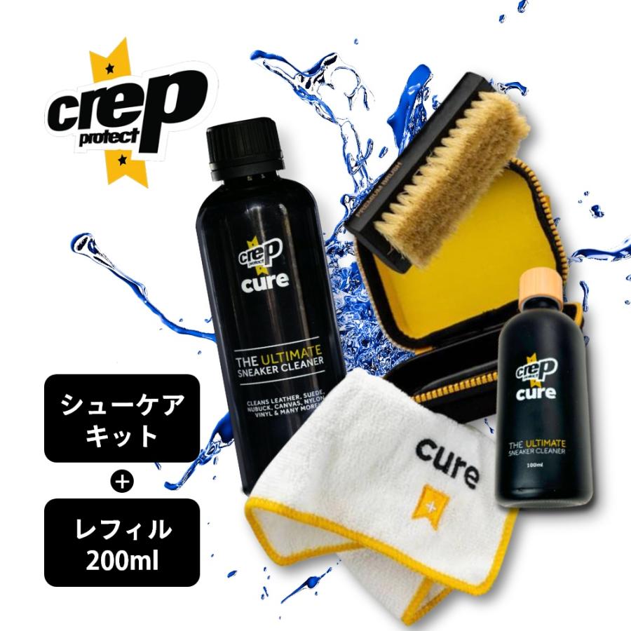 Crep Protect Cure Refill Set クレップ プロテクト スニーカークリーナー 詰め替えボトルセット Crep Cure Refill Instore インストア 通販 Yahoo ショッピング