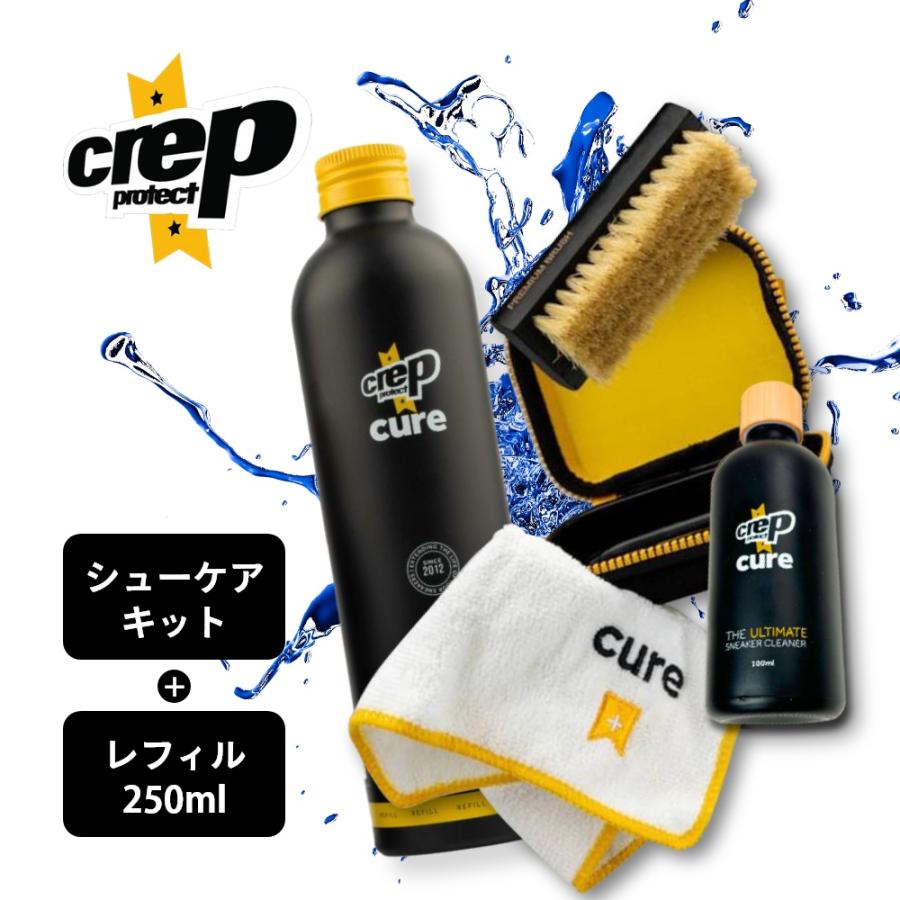 Crep Protect Cure Refill Set クレップ プロテクト スニーカークリーナー 詰め替えボトルセット Crep Cure Refill Instore インストア 通販 Yahoo ショッピング