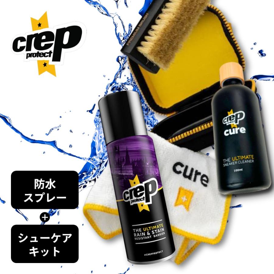 CREP PROTECT 防水スプレー 200ml 6本セット CREP PROTECT クレップ プロテクト Crep Protect 防水スプレー