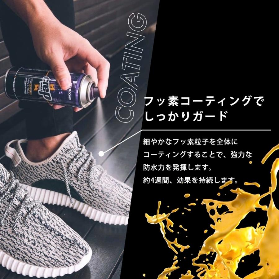 3本SET クレップ プロテクト 防水スプレー 200ml Crep Protect｜in-store｜04