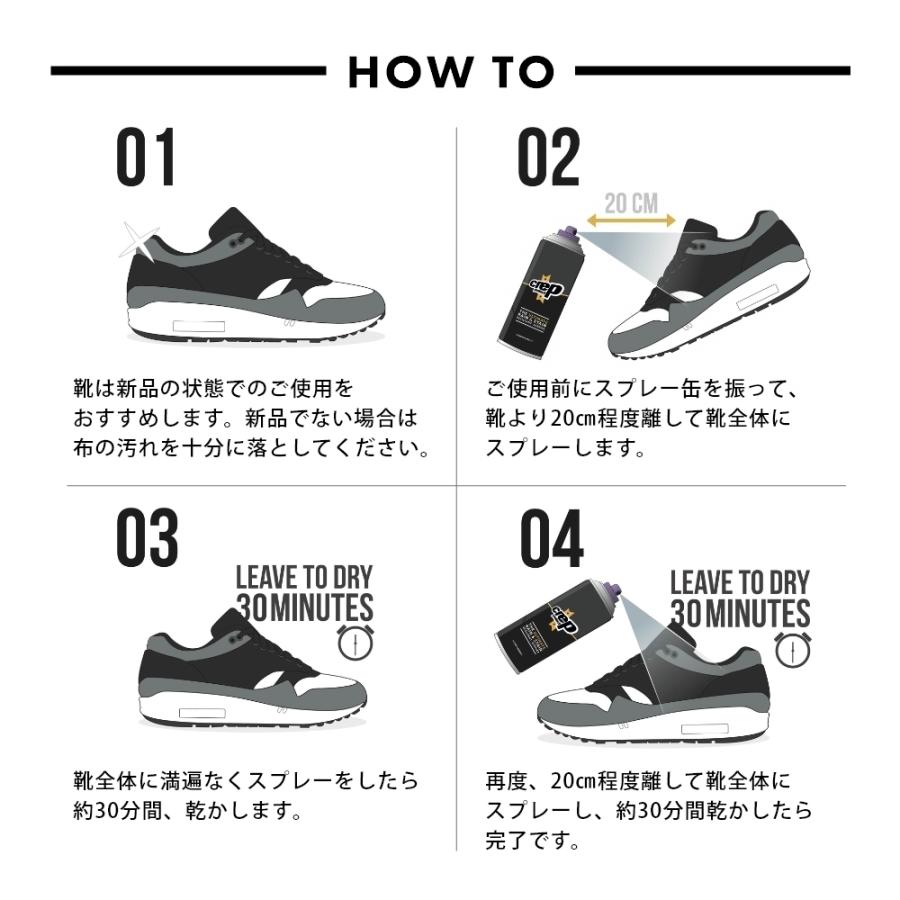 CREP PROTECT 3本SET クレップ プロテクト 防水スプレー 200ml