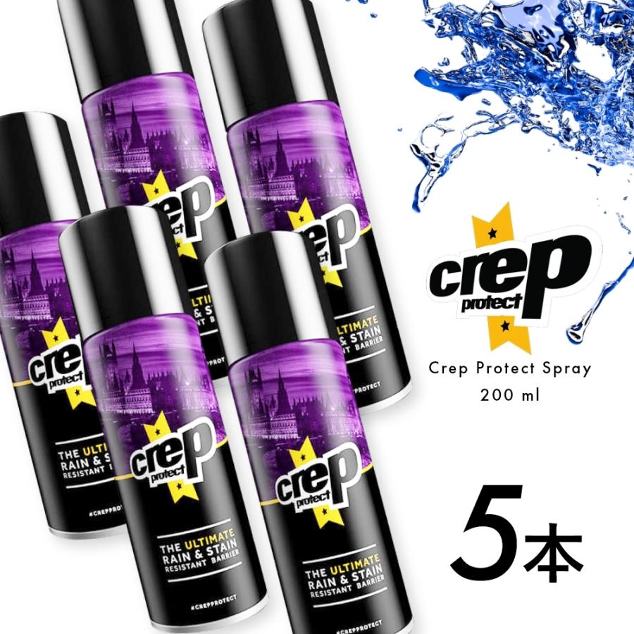5本set クレップ プロテクト 防水スプレー 0ml Crep Protect Crepprotect 5 Instore インストア 通販 Yahoo ショッピング