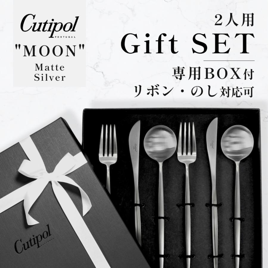 【新品未使用】Cutipol カトラリーセット クチポール　ギフト箱6本入り 楽天市場】 ブランドで探す > クチポール / Cutipol > クチポール